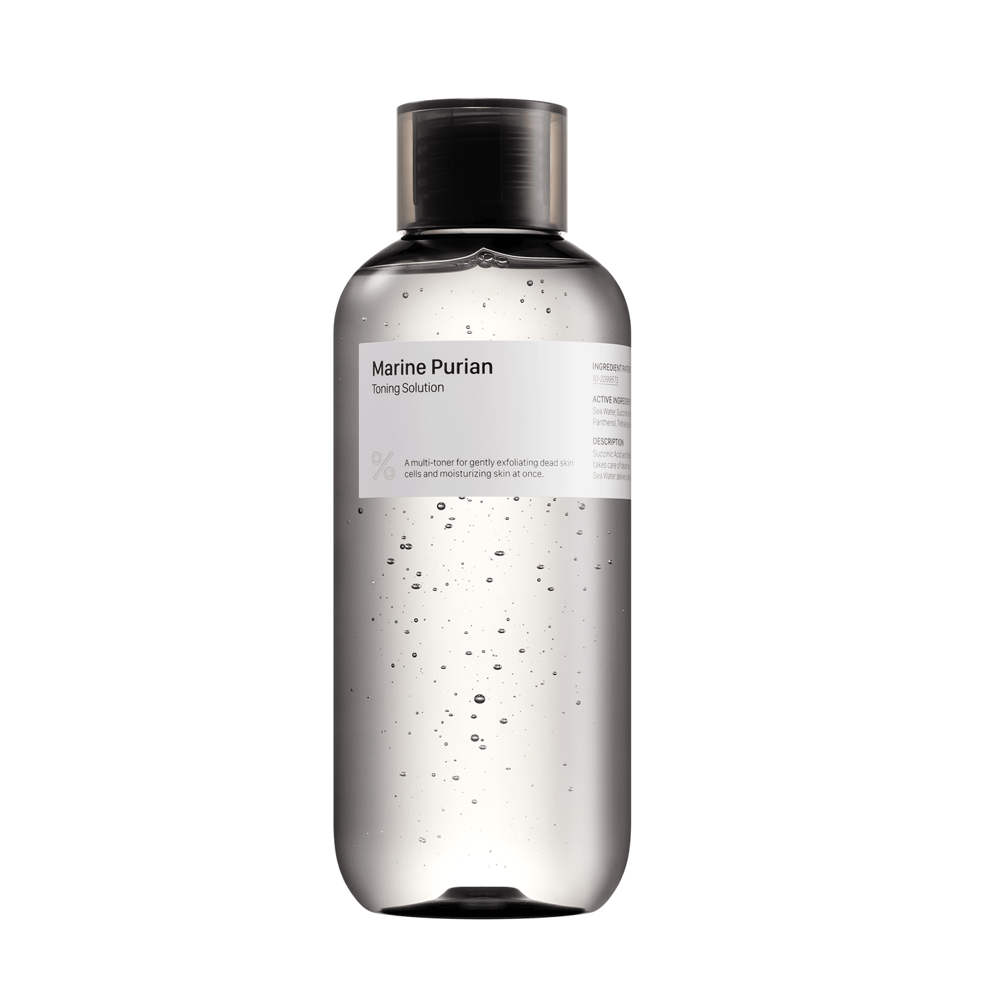 Marine Purian Toner - House of Diffusion