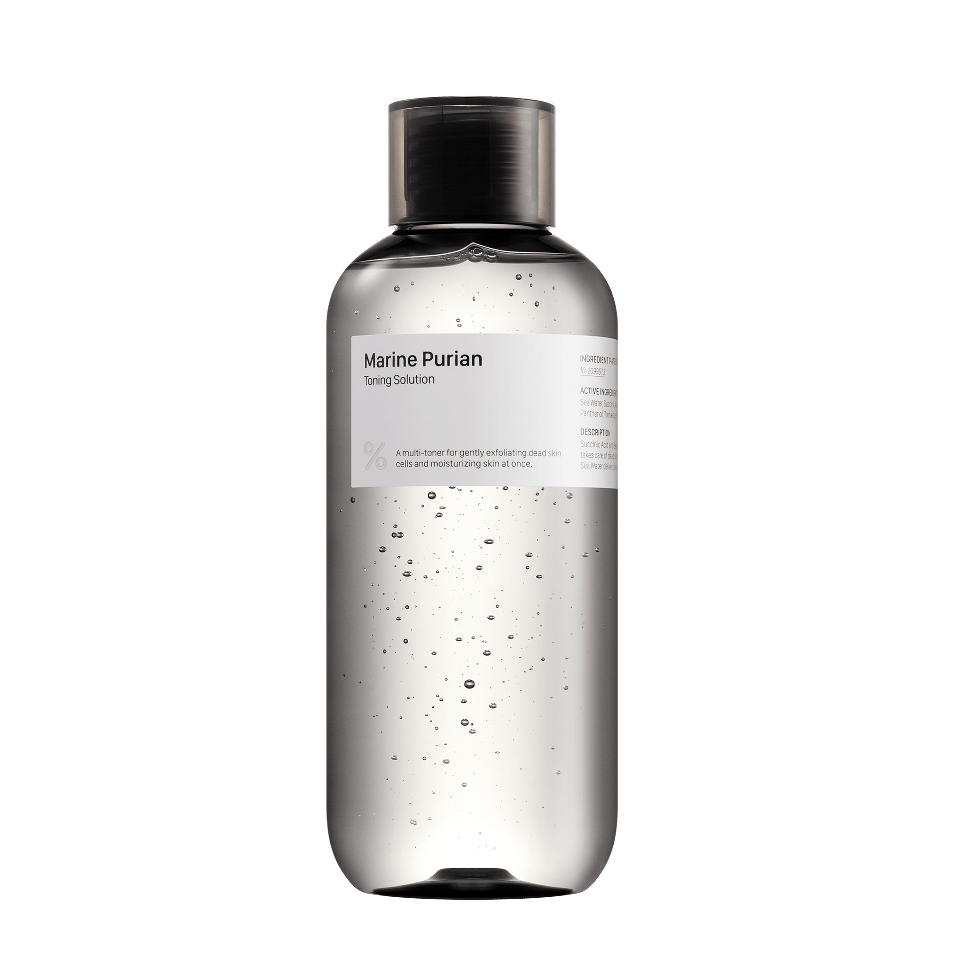Marine Purian Toner - House of Diffusion